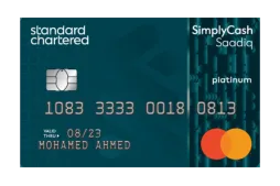 سٹینڈرڈ چارٹرڈ ایزی کریڈٹ کارڈ