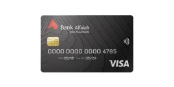 بینک الفلاح ویزا پلاٹینم کریڈٹ کارڈ